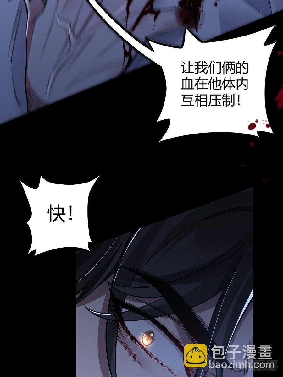 罪兽118话 第一季完结