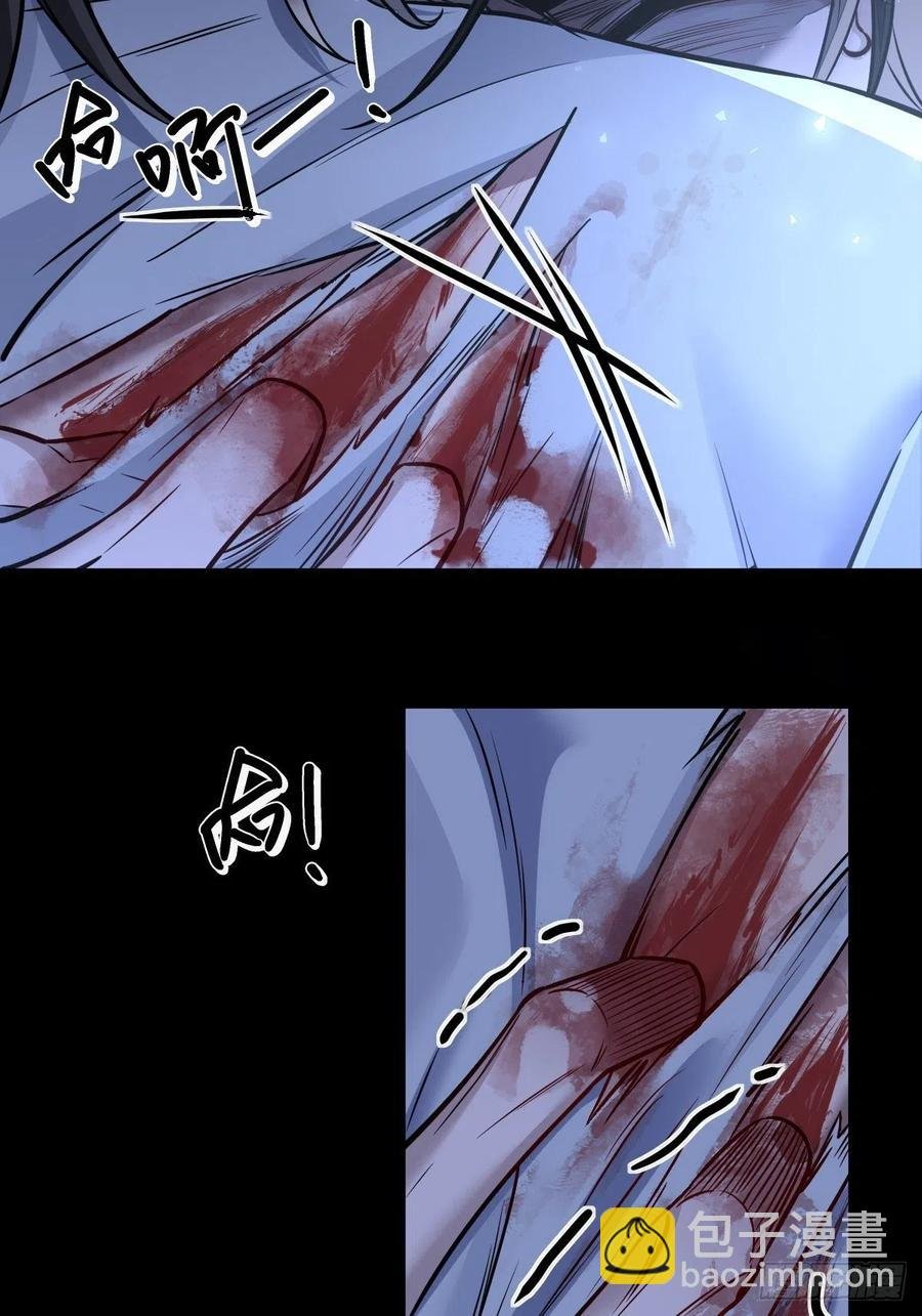 罪兽118话 第一季完结