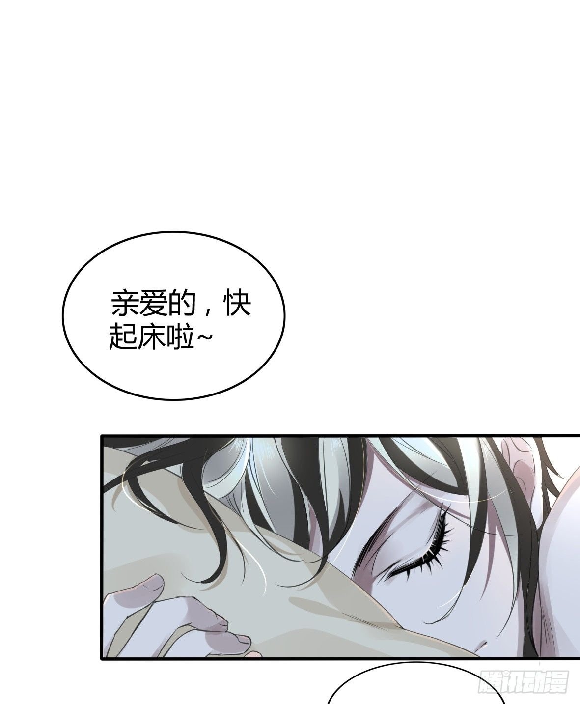 罪兽十一
