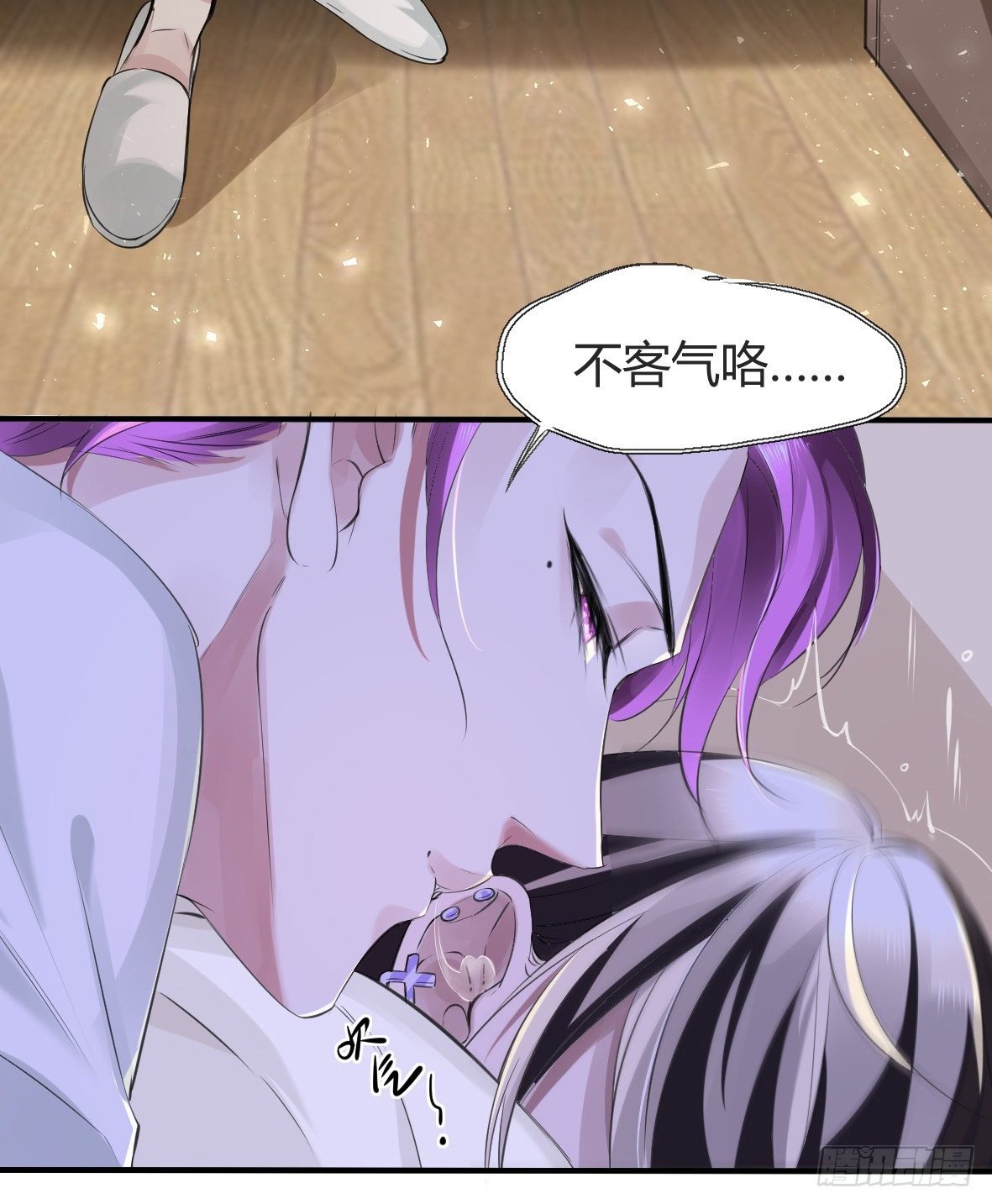 罪兽十一