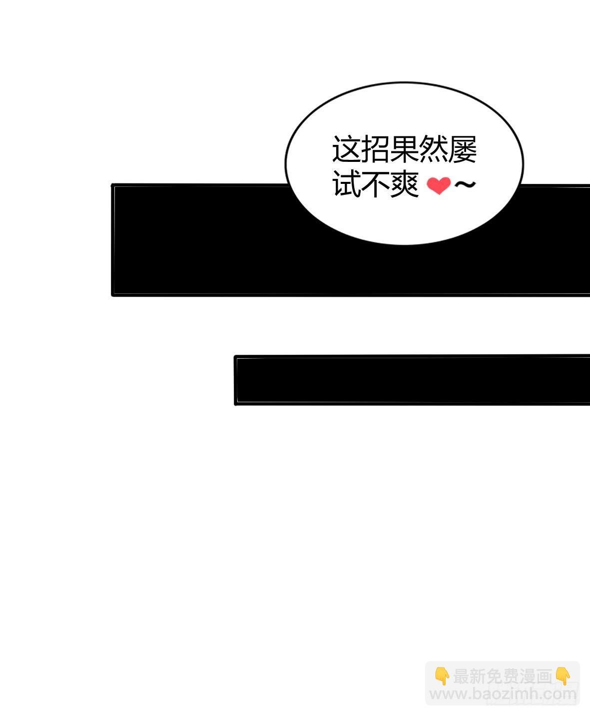 罪兽十一