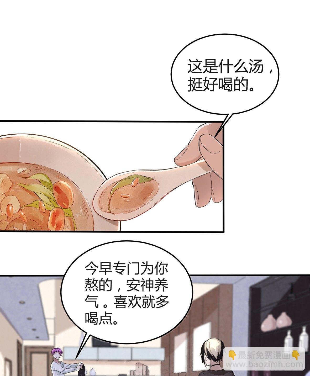 罪兽十一