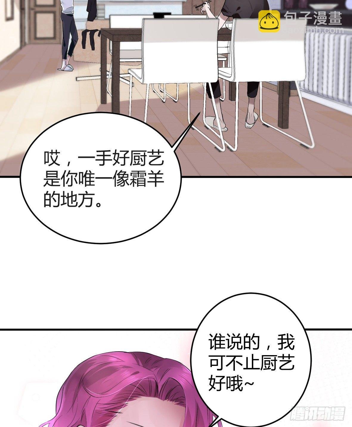罪兽十一