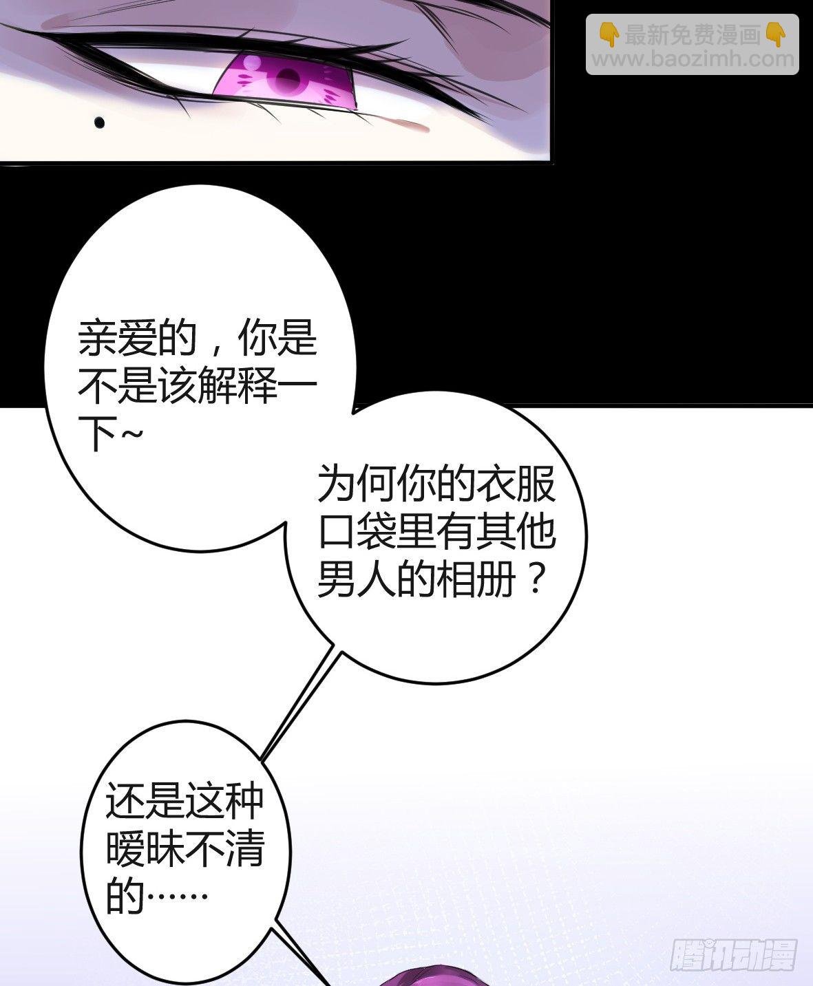 罪兽十一