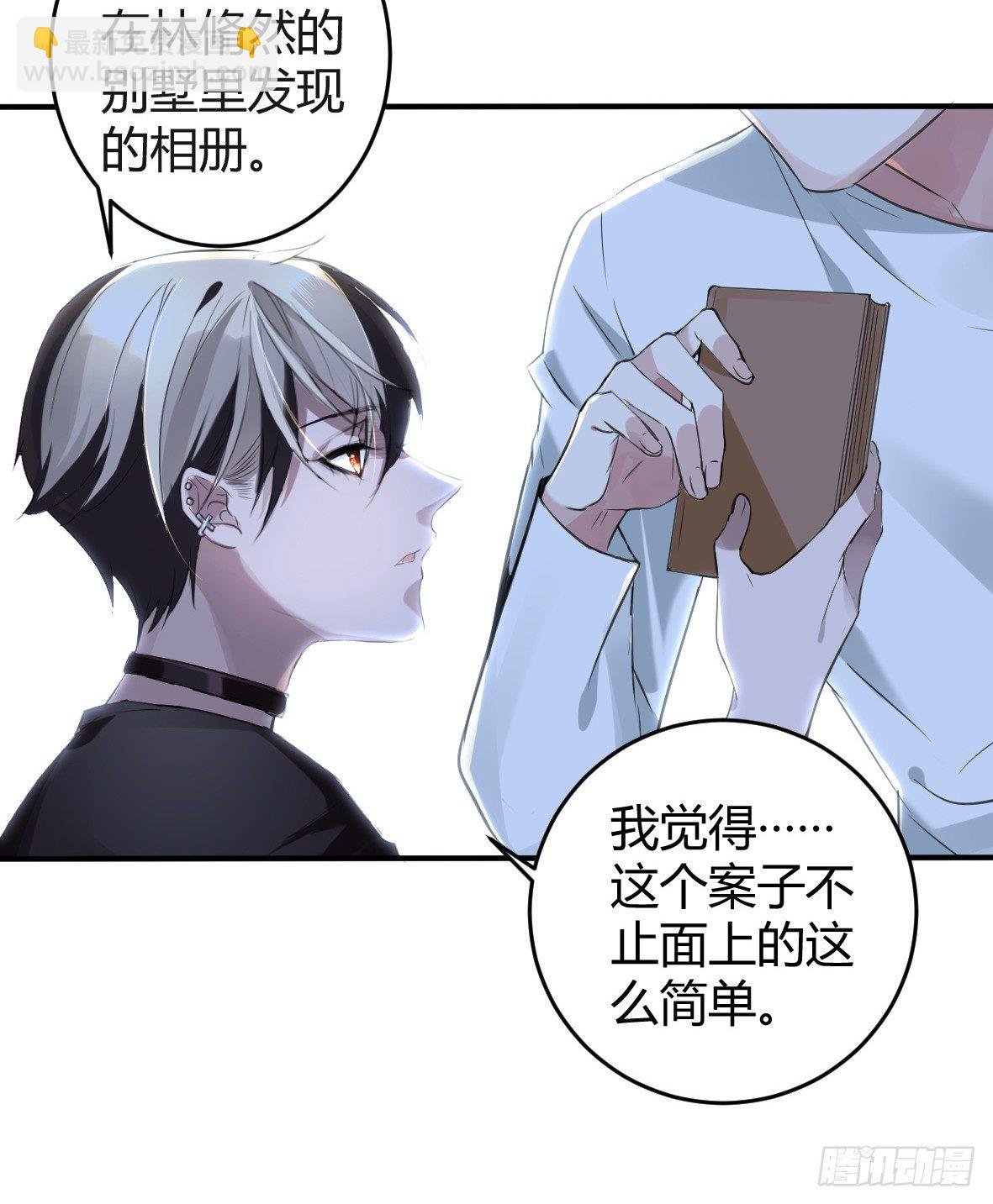 罪兽十一