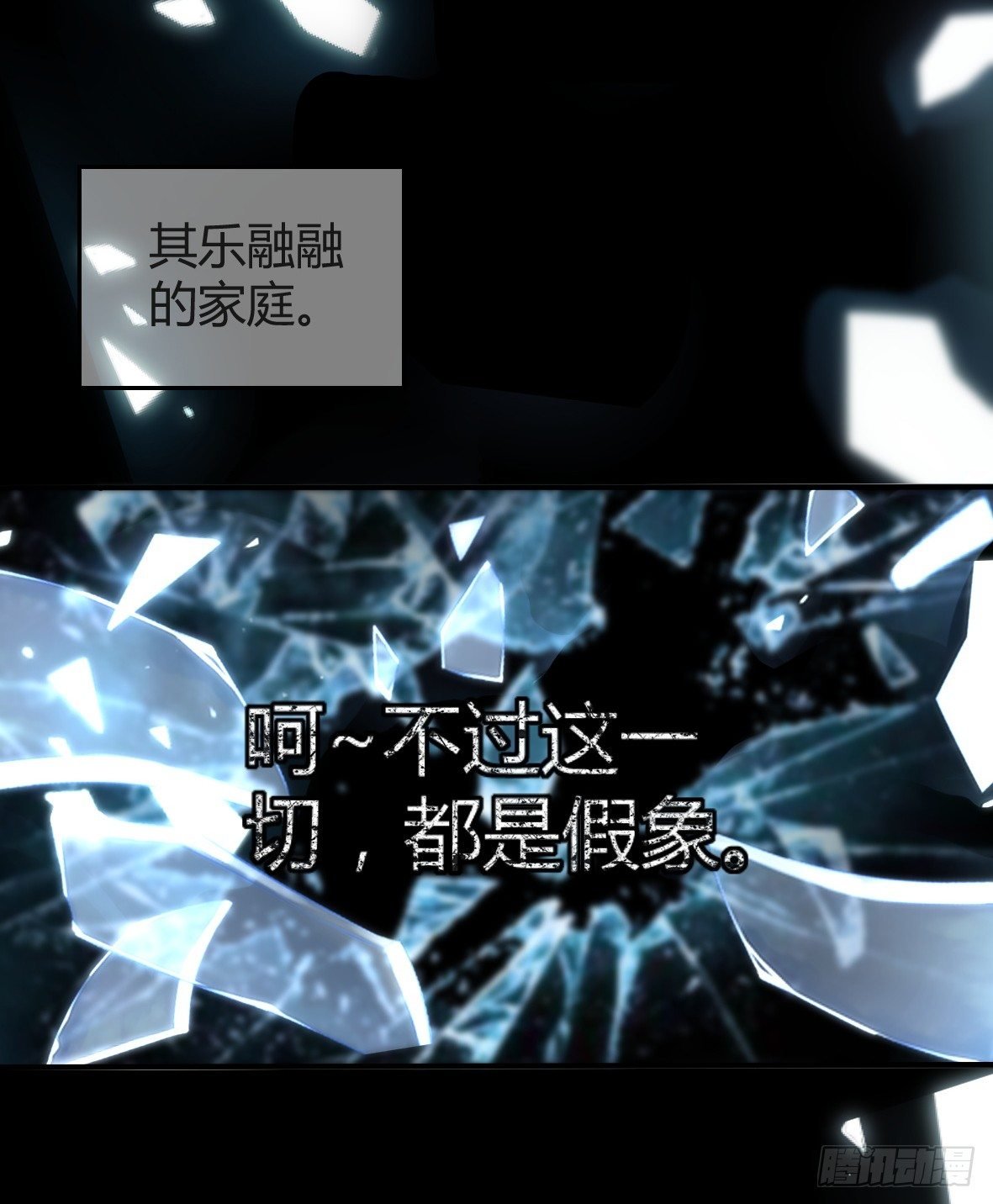 罪兽十一