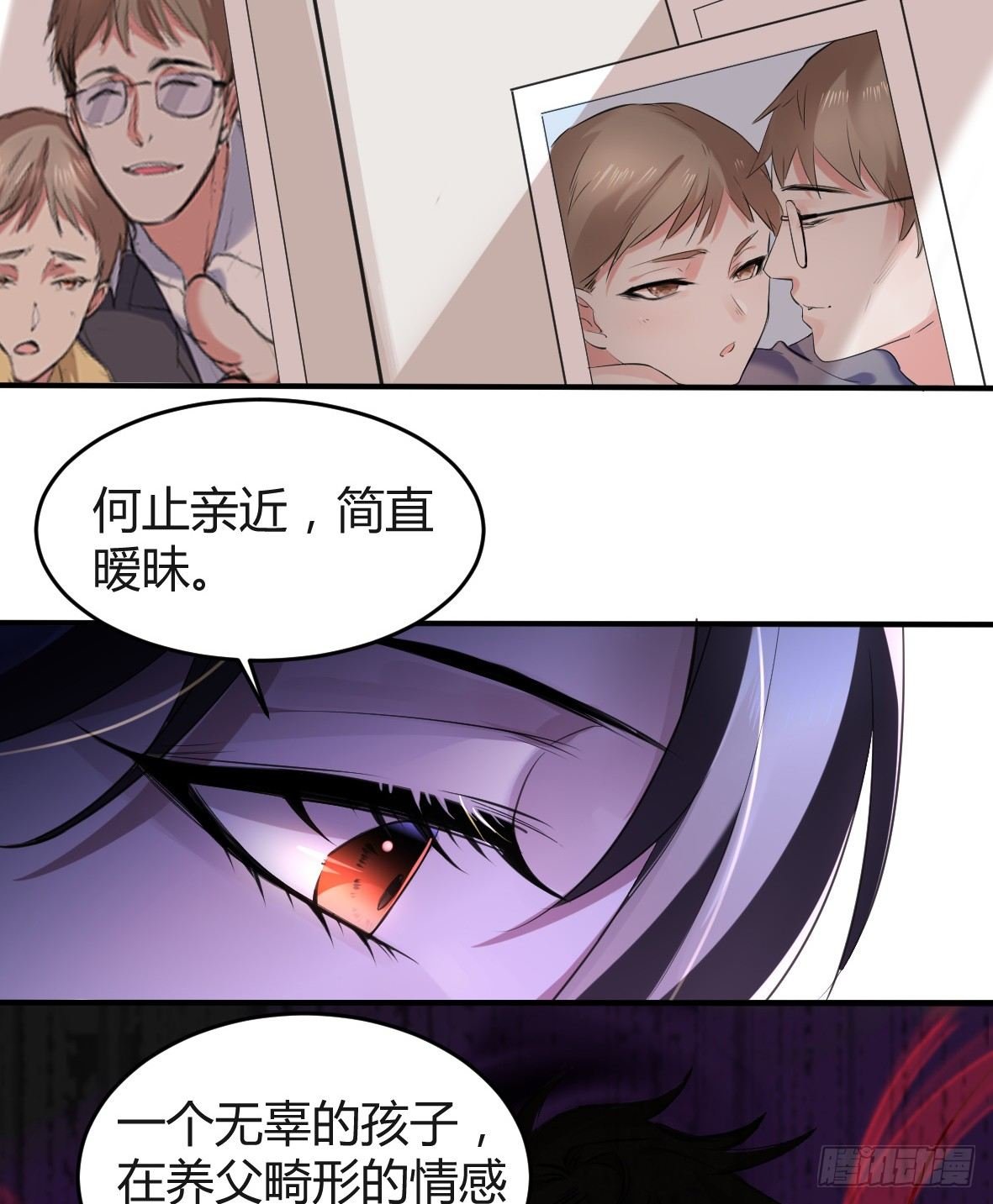 罪兽十一