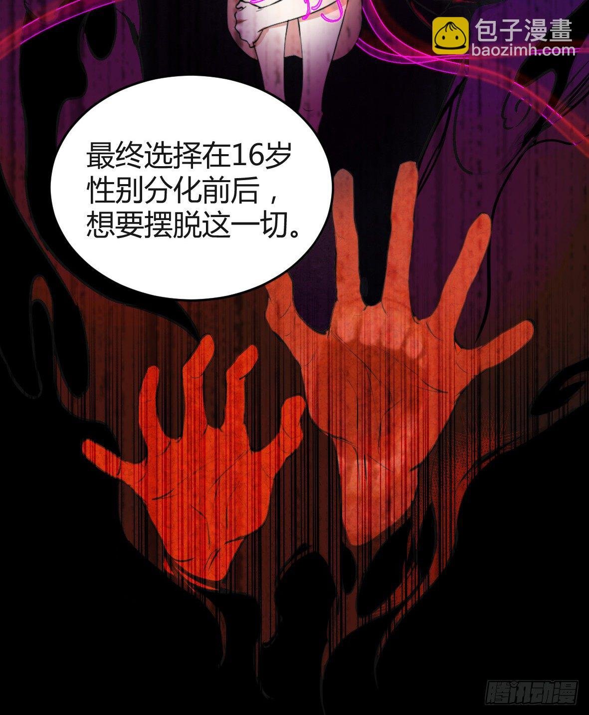 罪兽十一