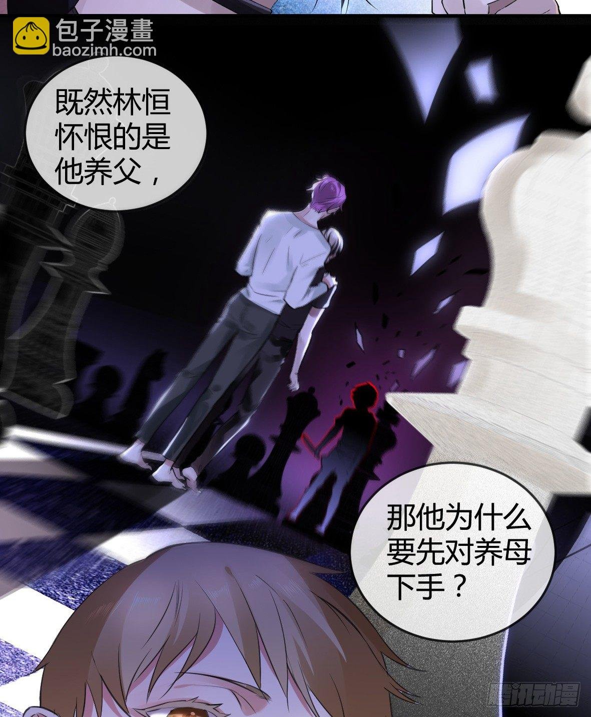 罪兽十一