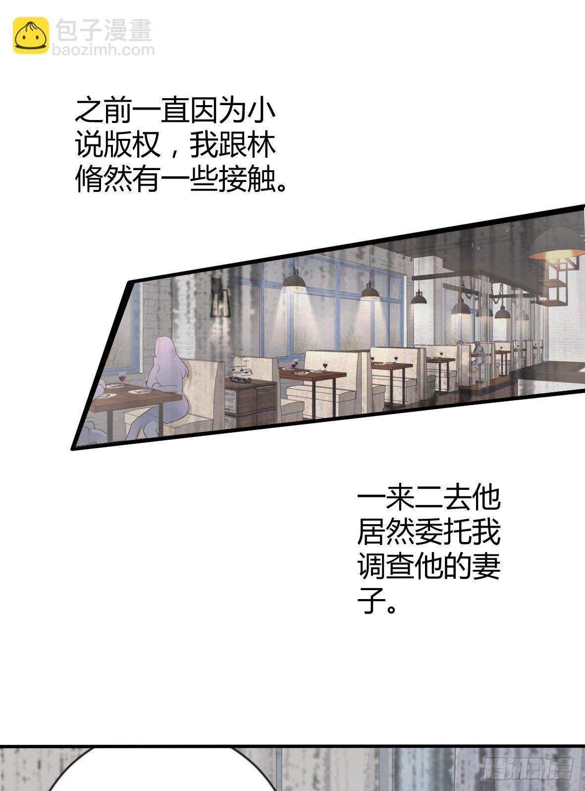 罪兽十一