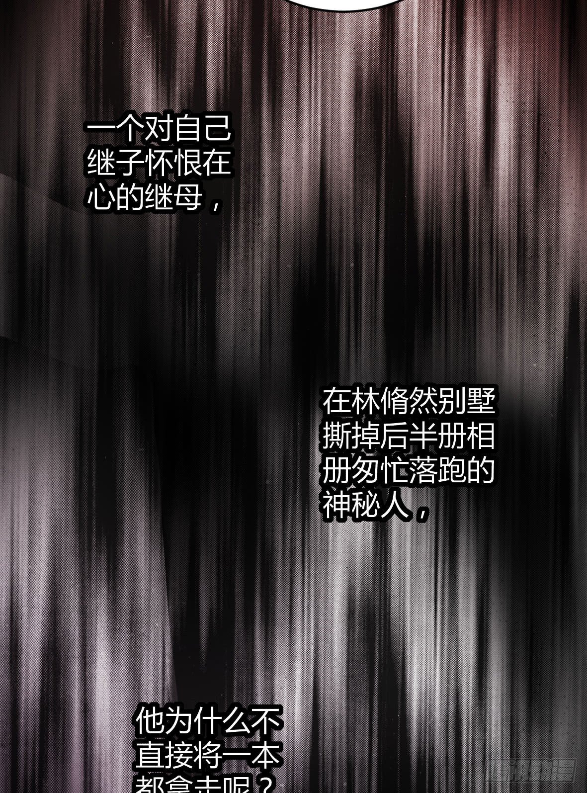 罪兽十一