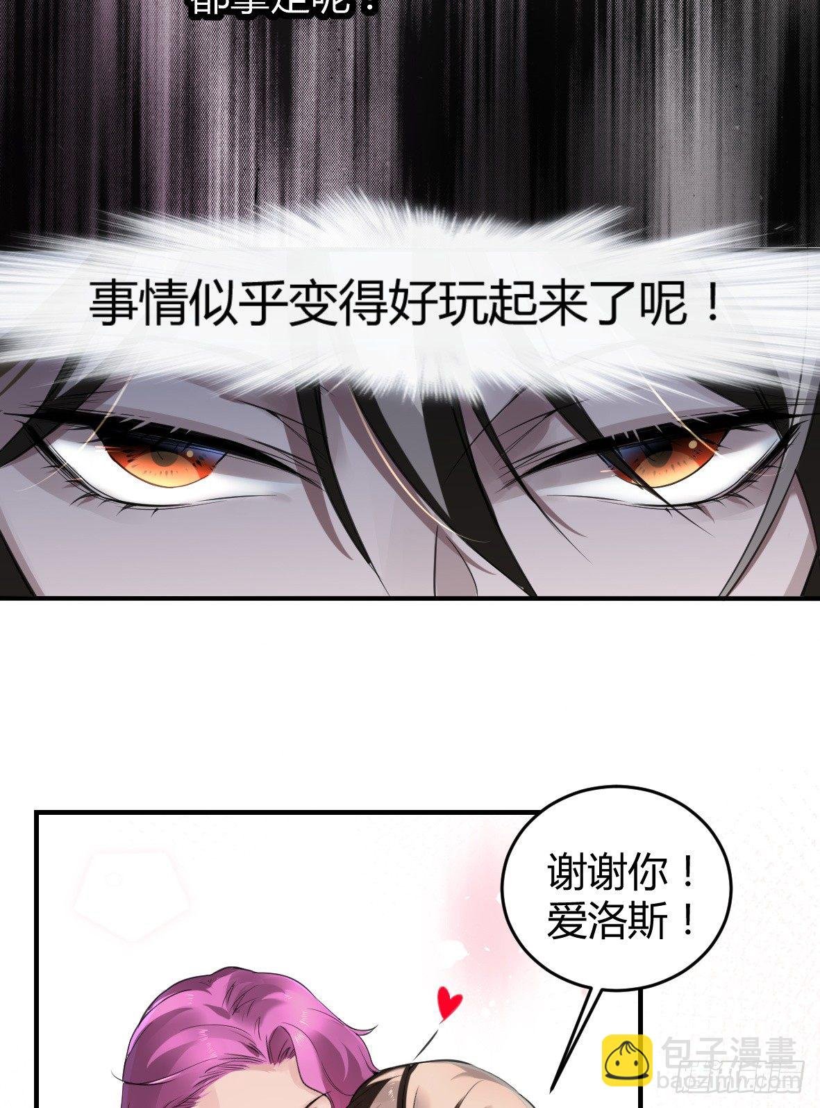 罪兽十一