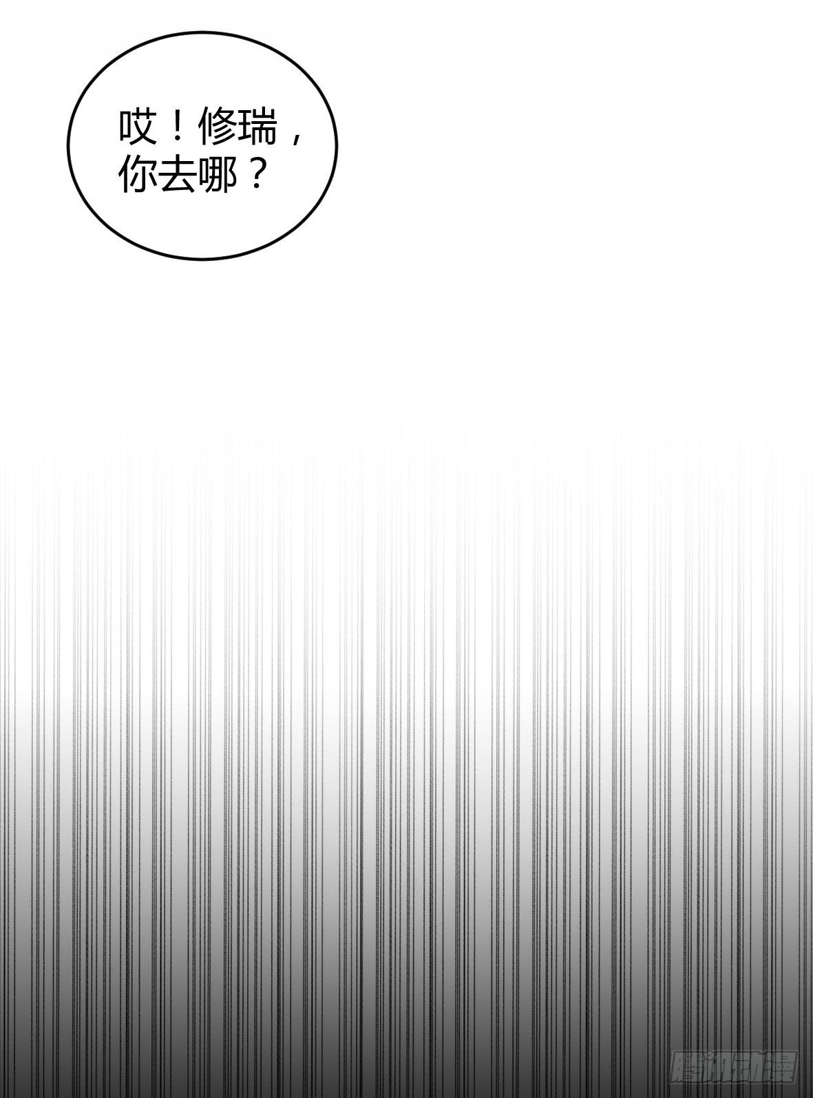 罪兽十一