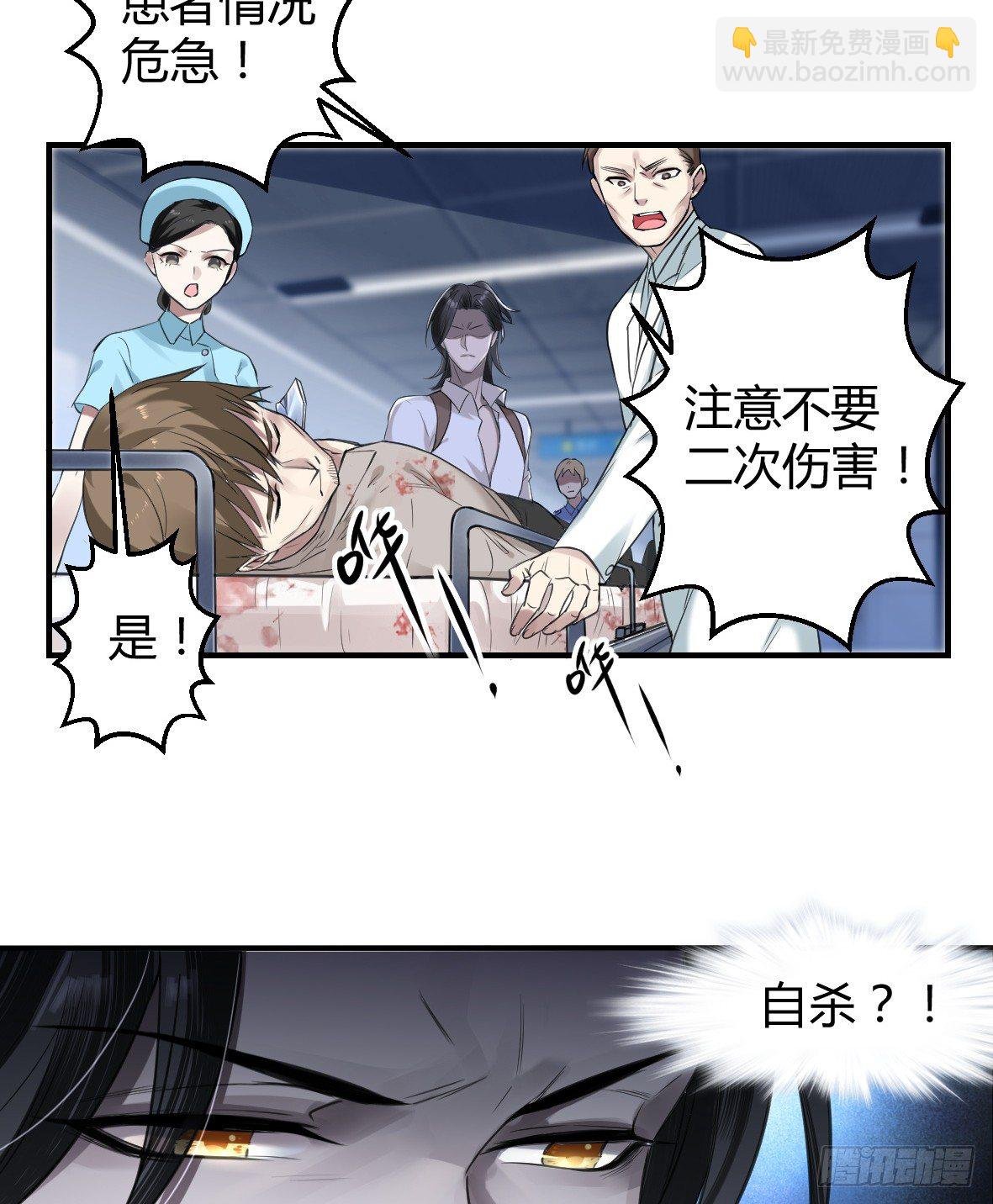 罪兽十二