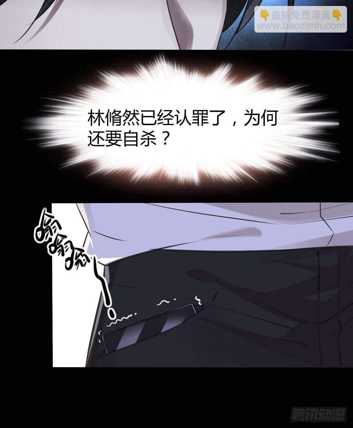 罪兽十二