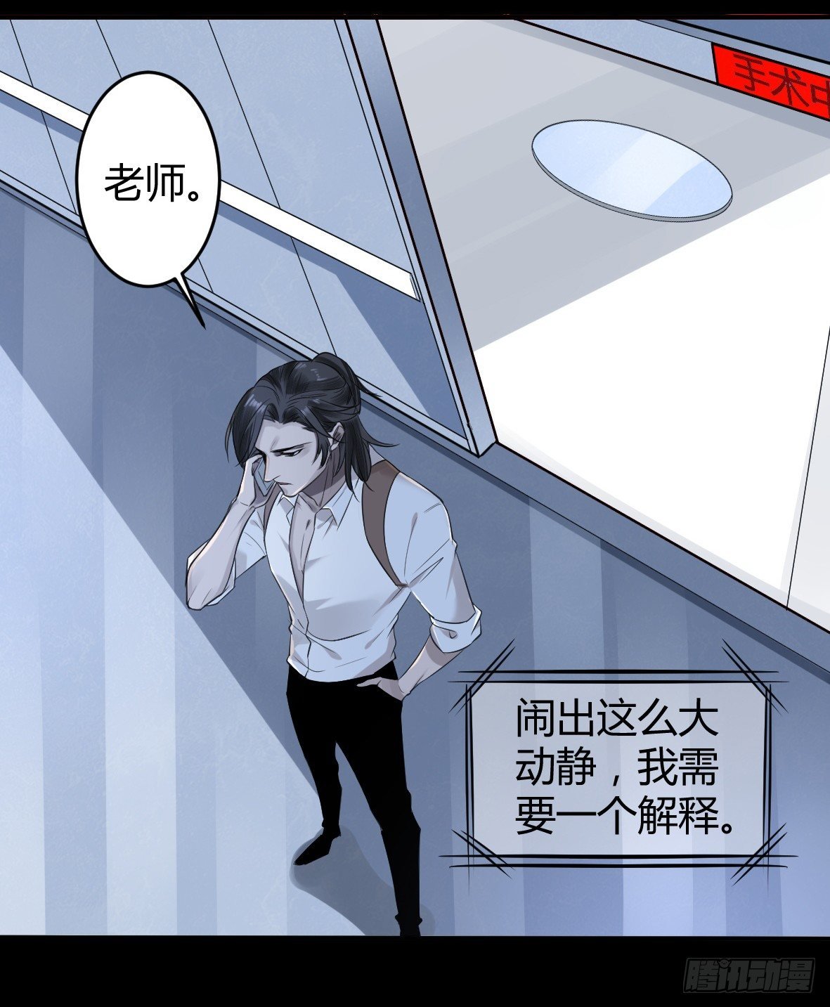 罪兽十二