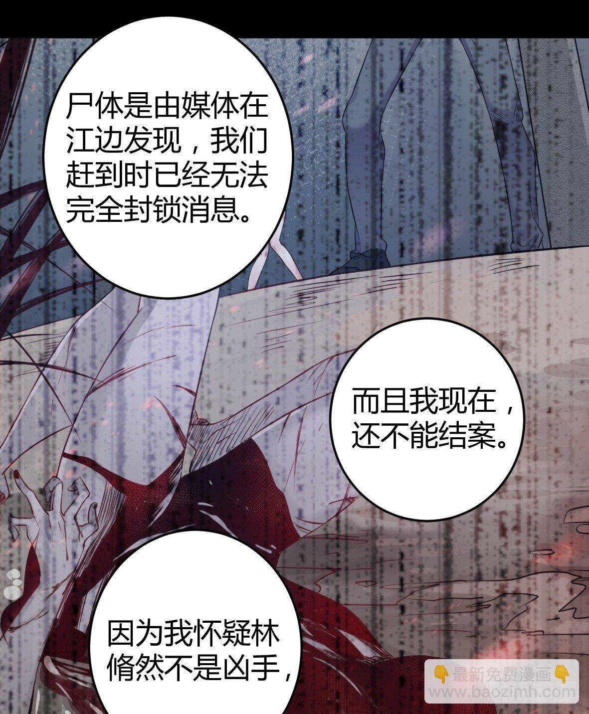 罪兽十二
