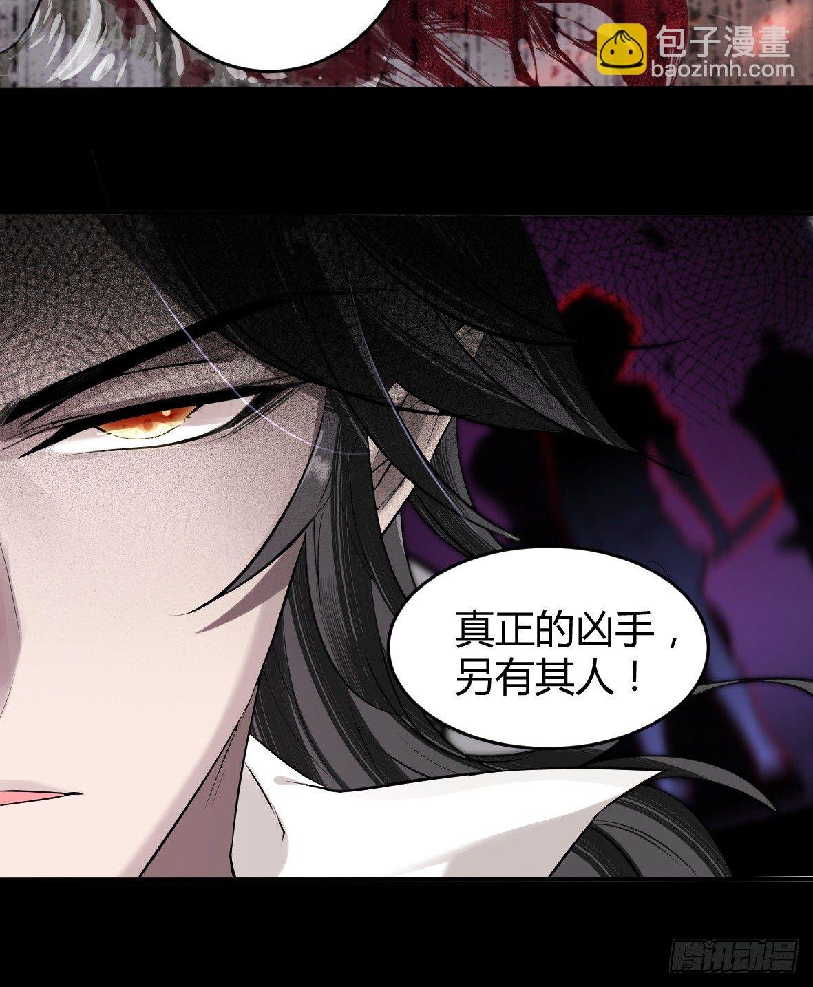 罪兽十二