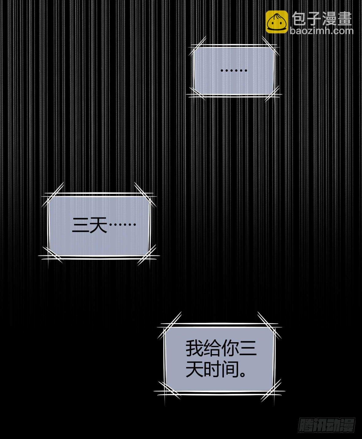 罪兽十二