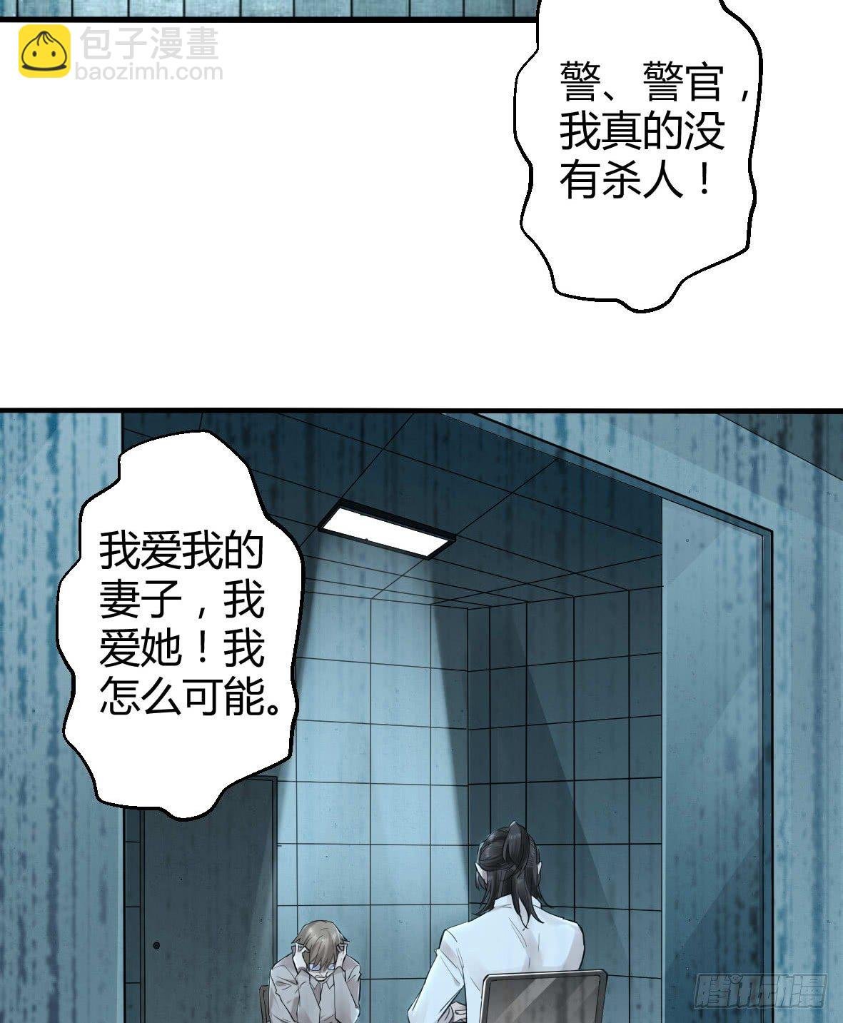 罪兽十二