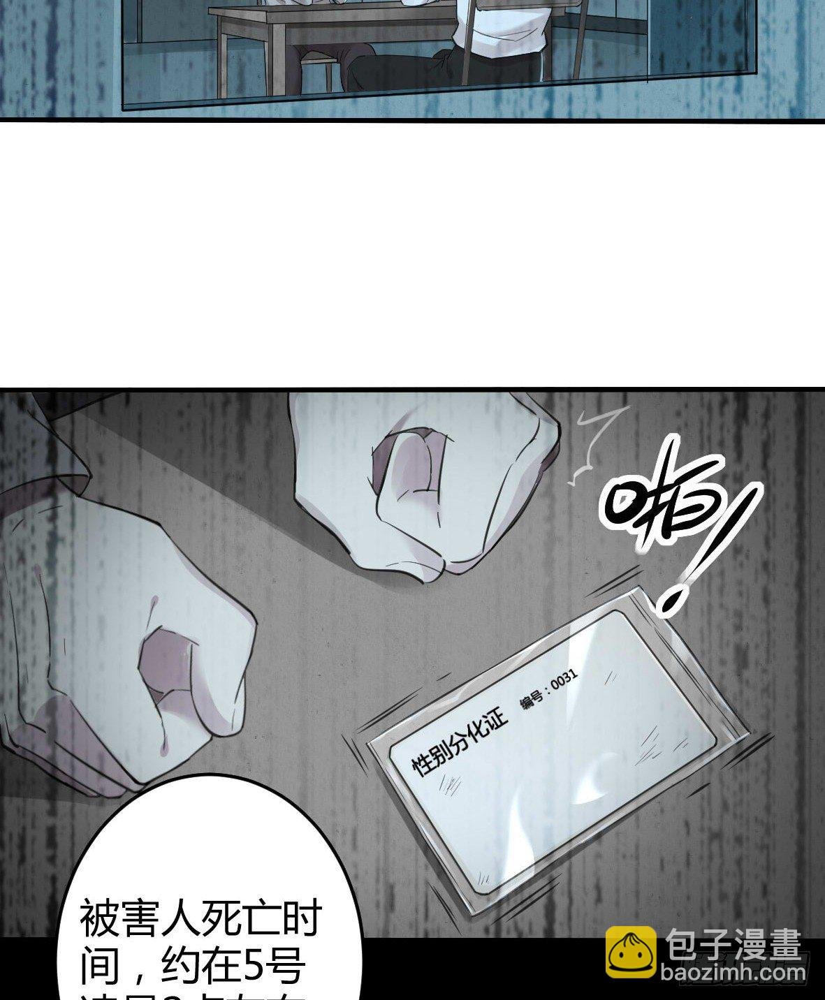 罪兽十二