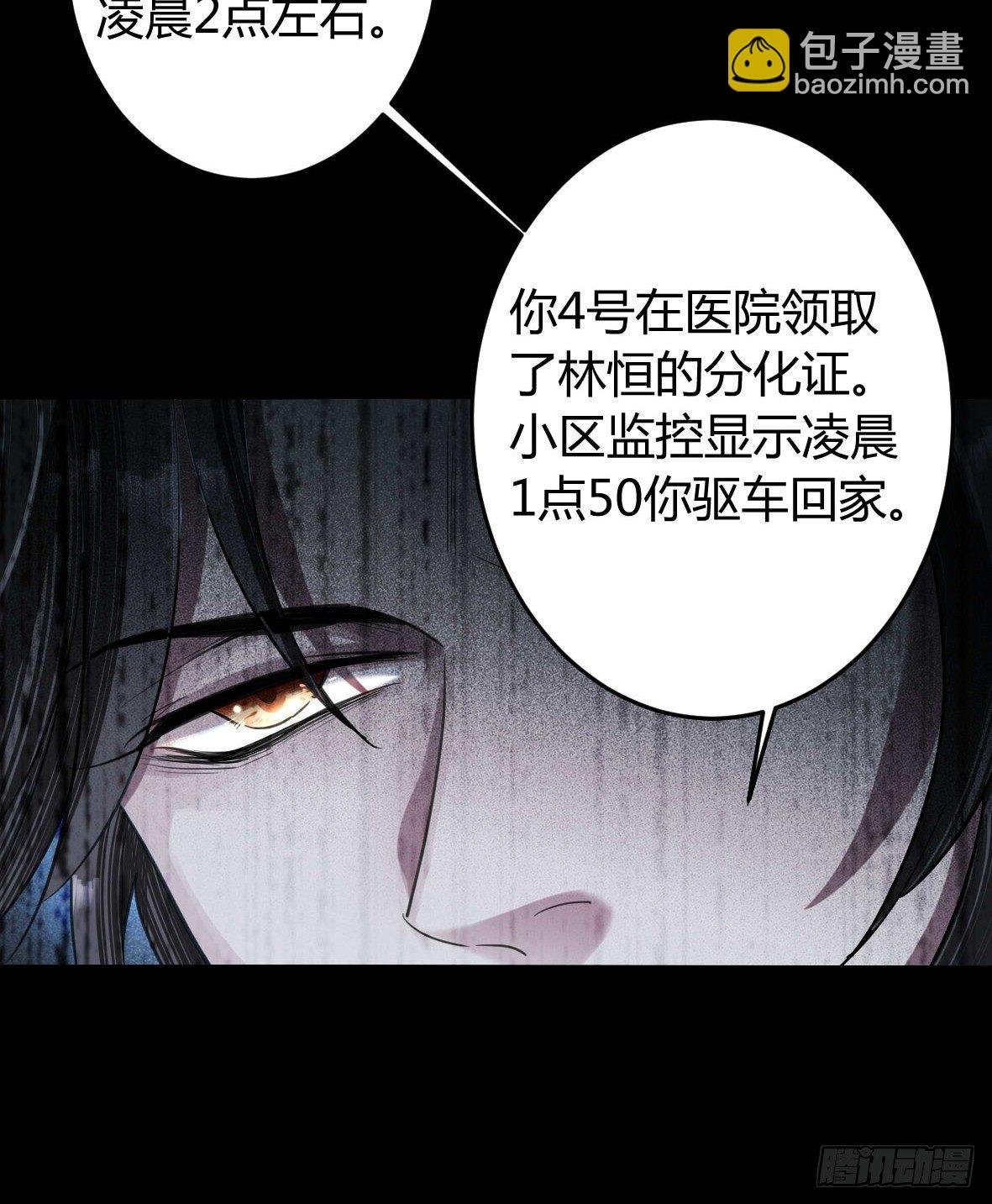 罪兽十二