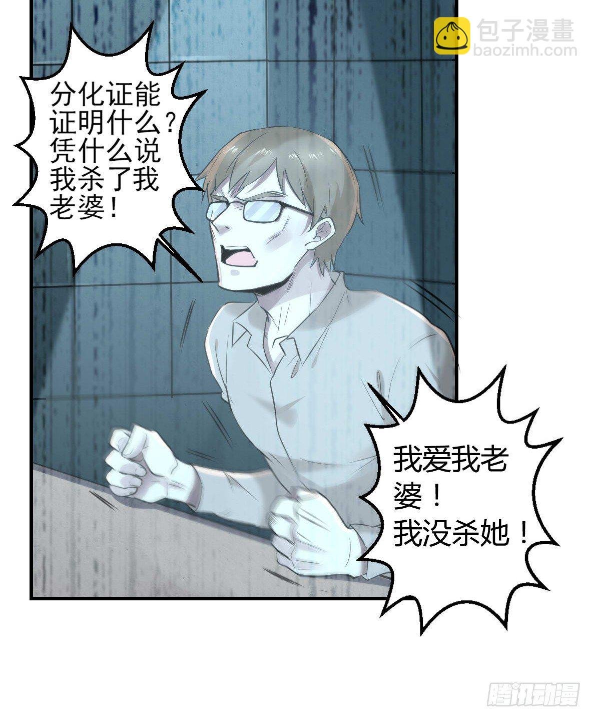 罪兽十二