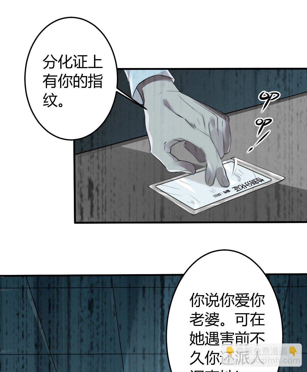 罪兽十二