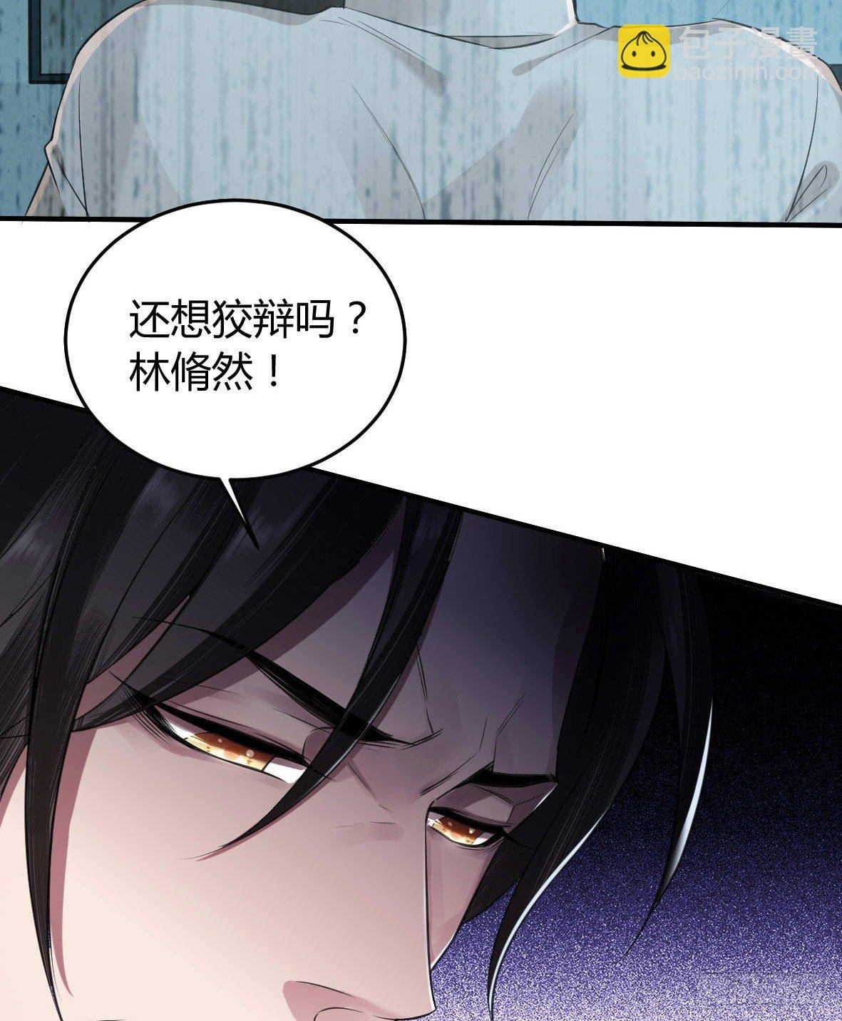 罪兽十二