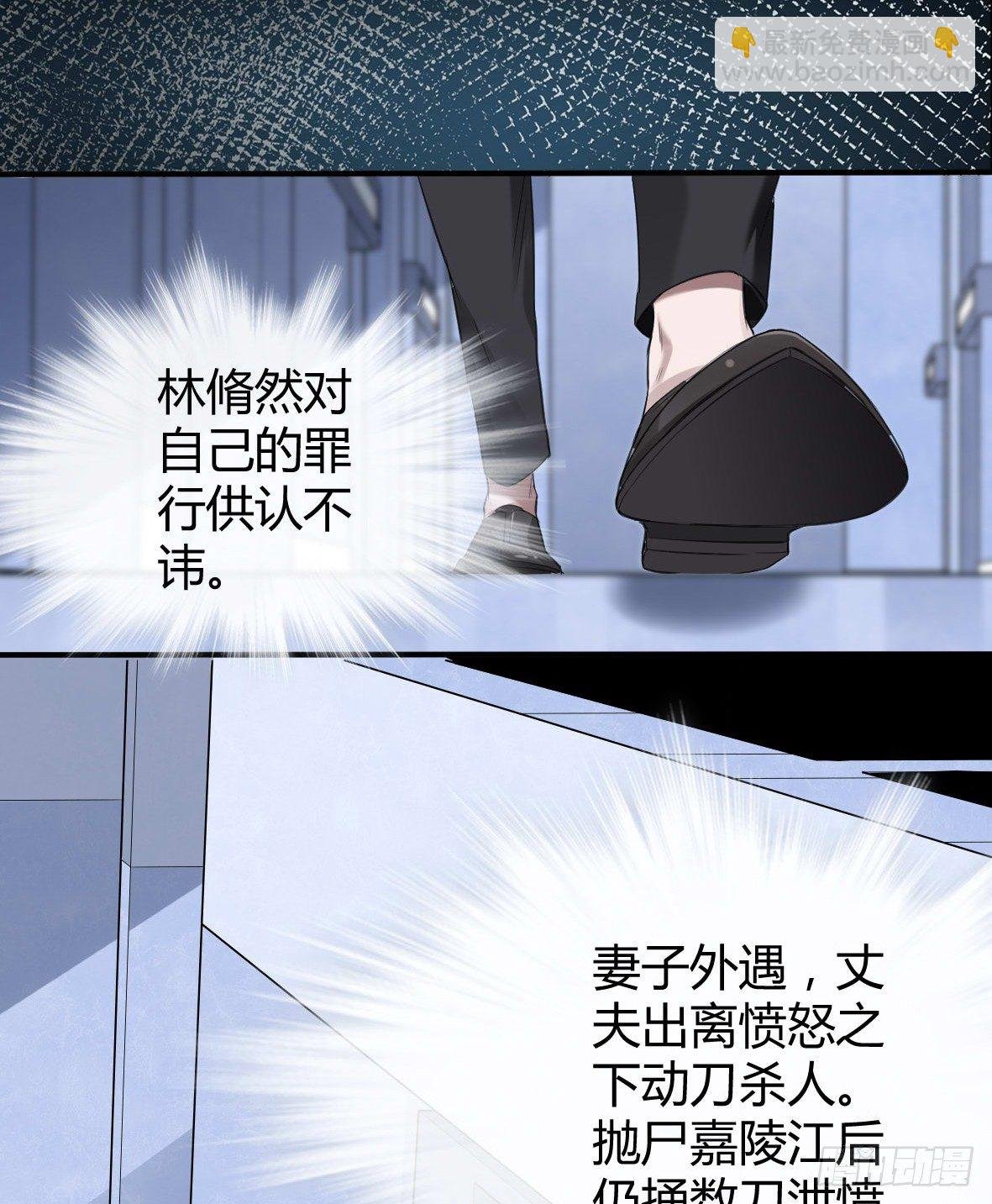罪兽十二