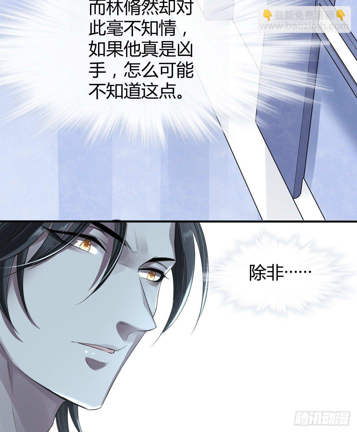 罪兽十二