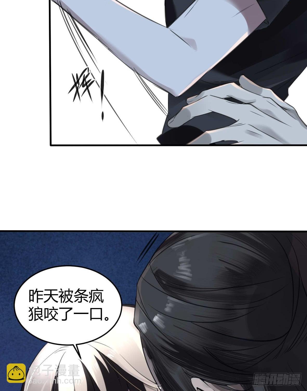 罪兽十二