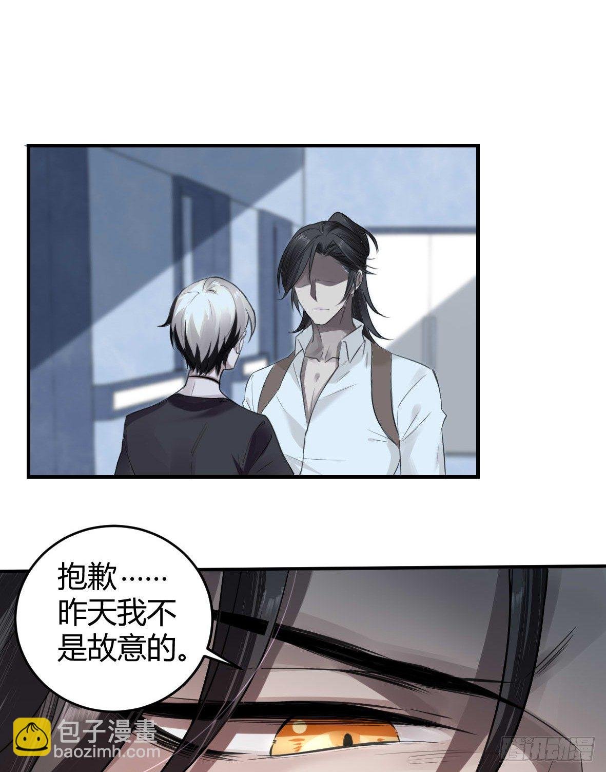 罪兽十二