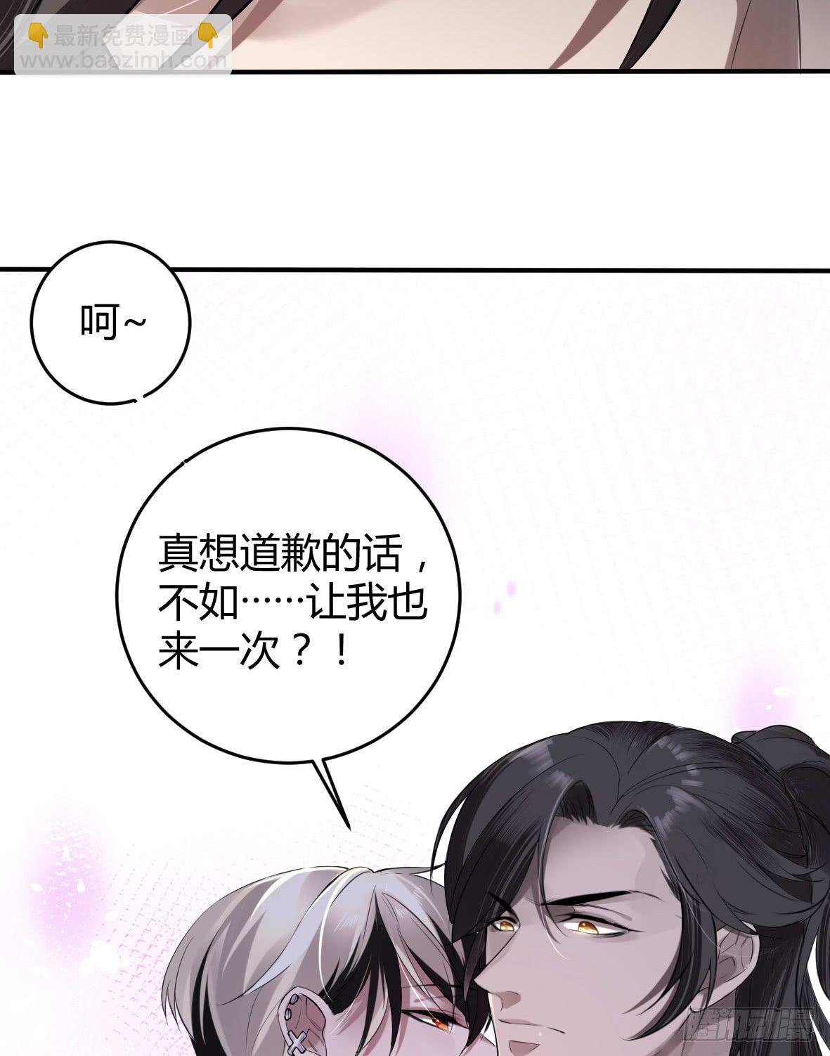 罪兽十二