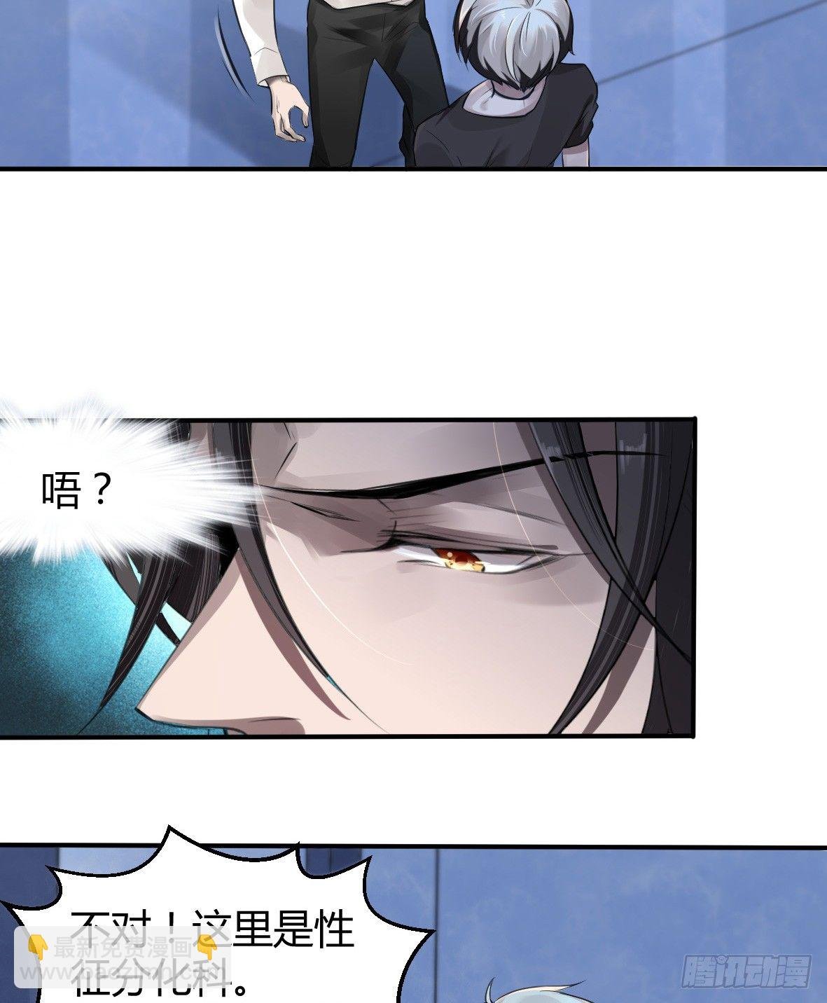 罪兽十三