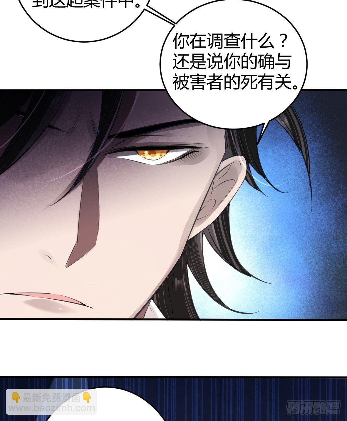 罪兽十三