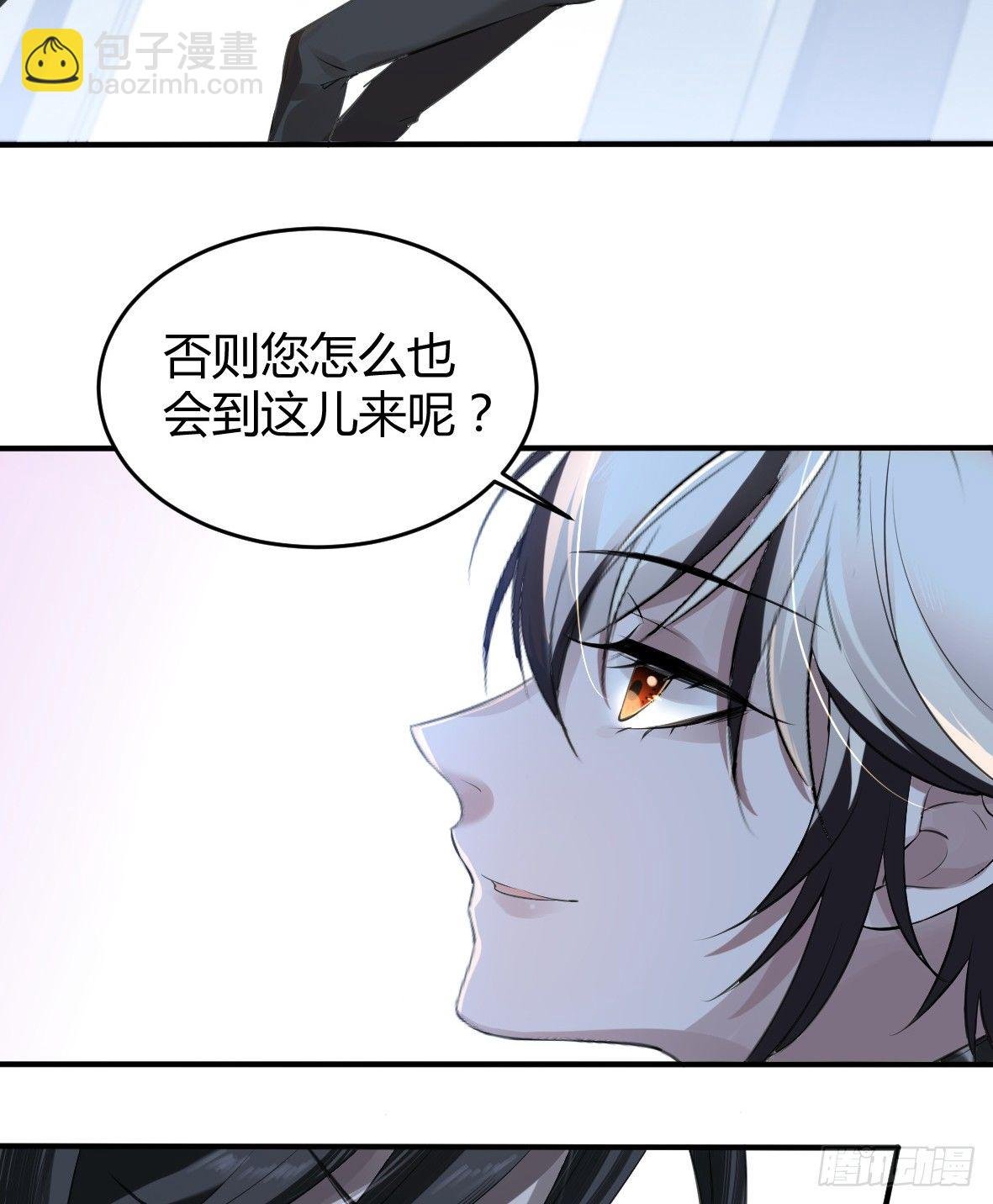 罪兽十三