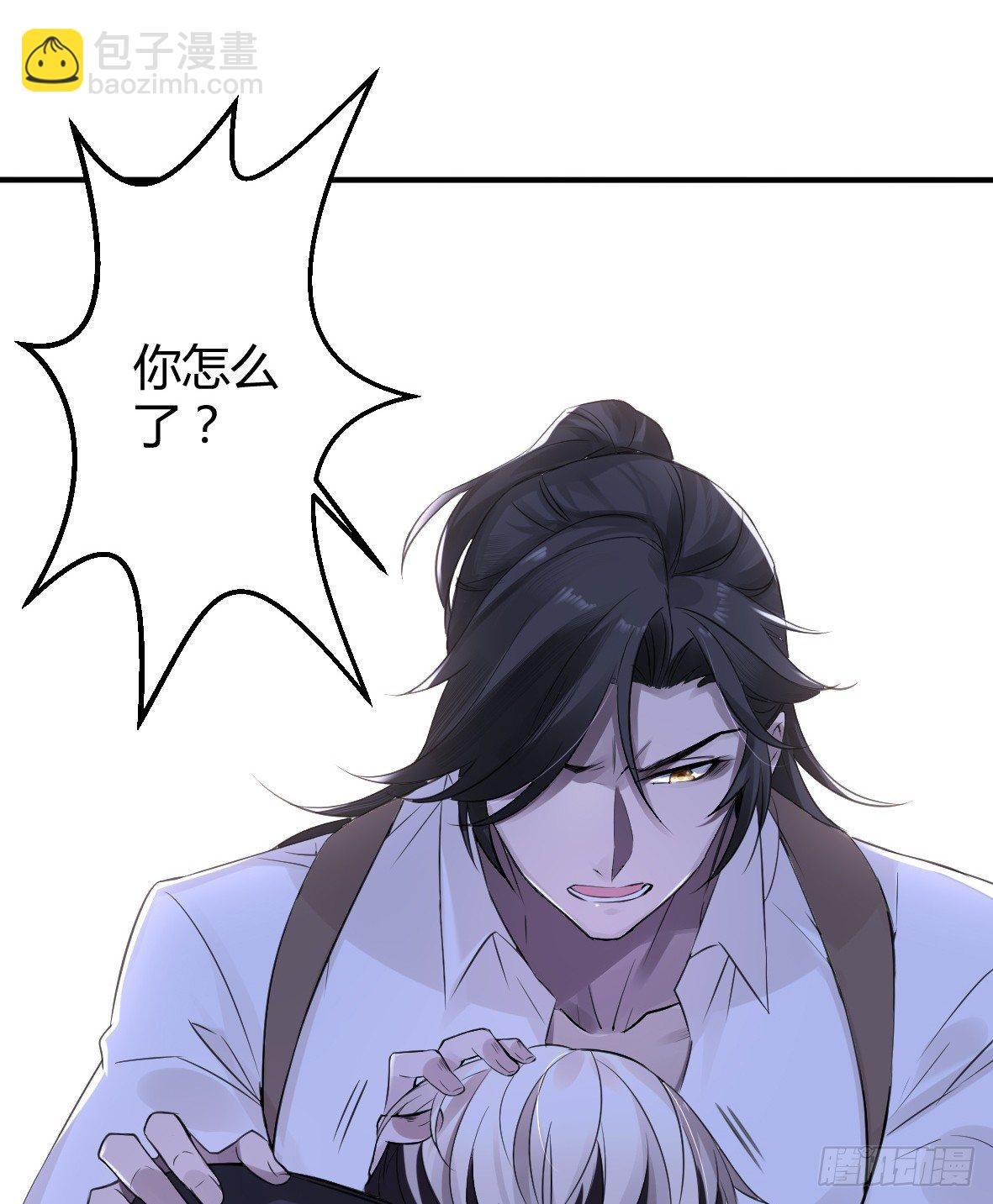 罪兽十三