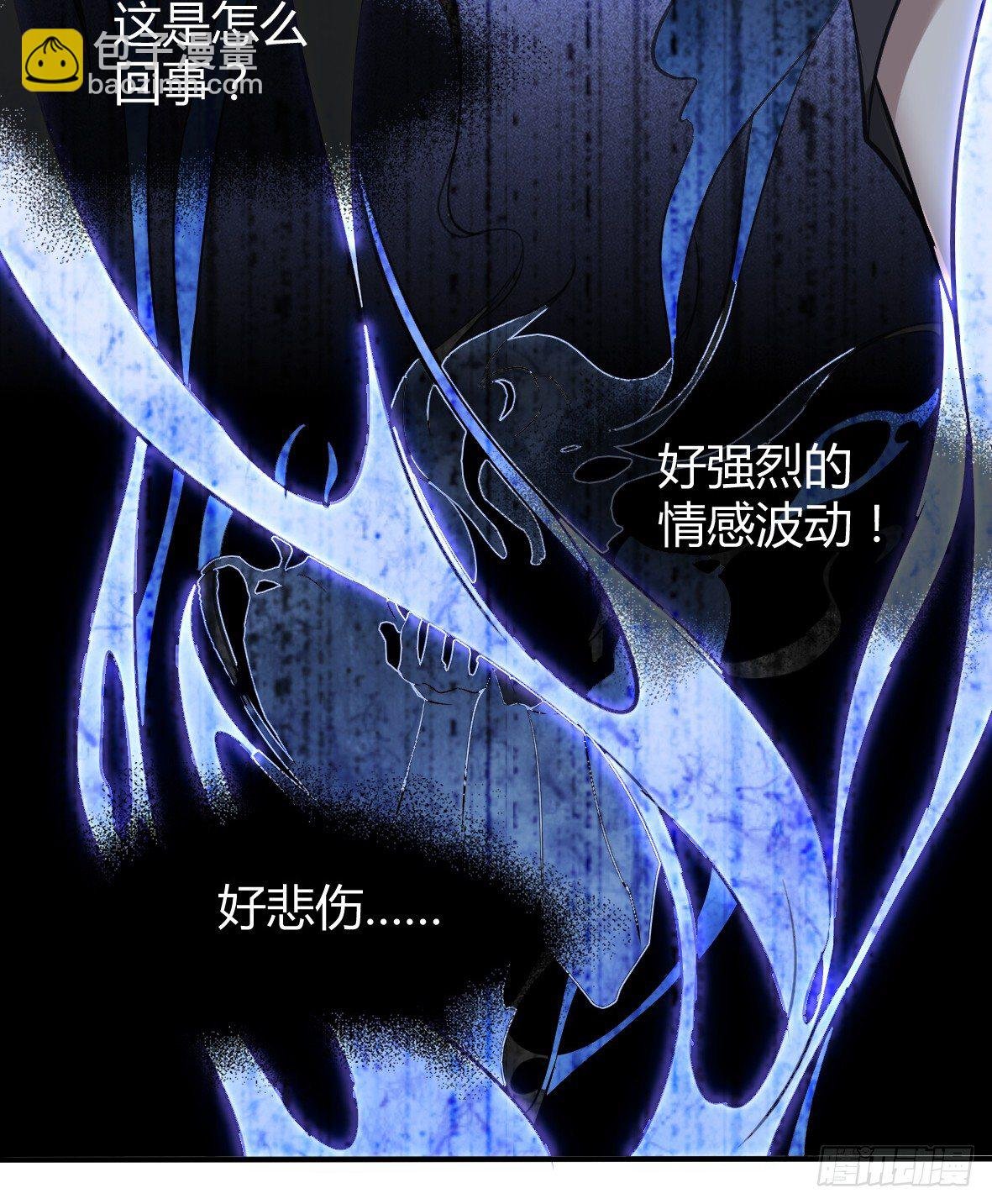 罪兽十三