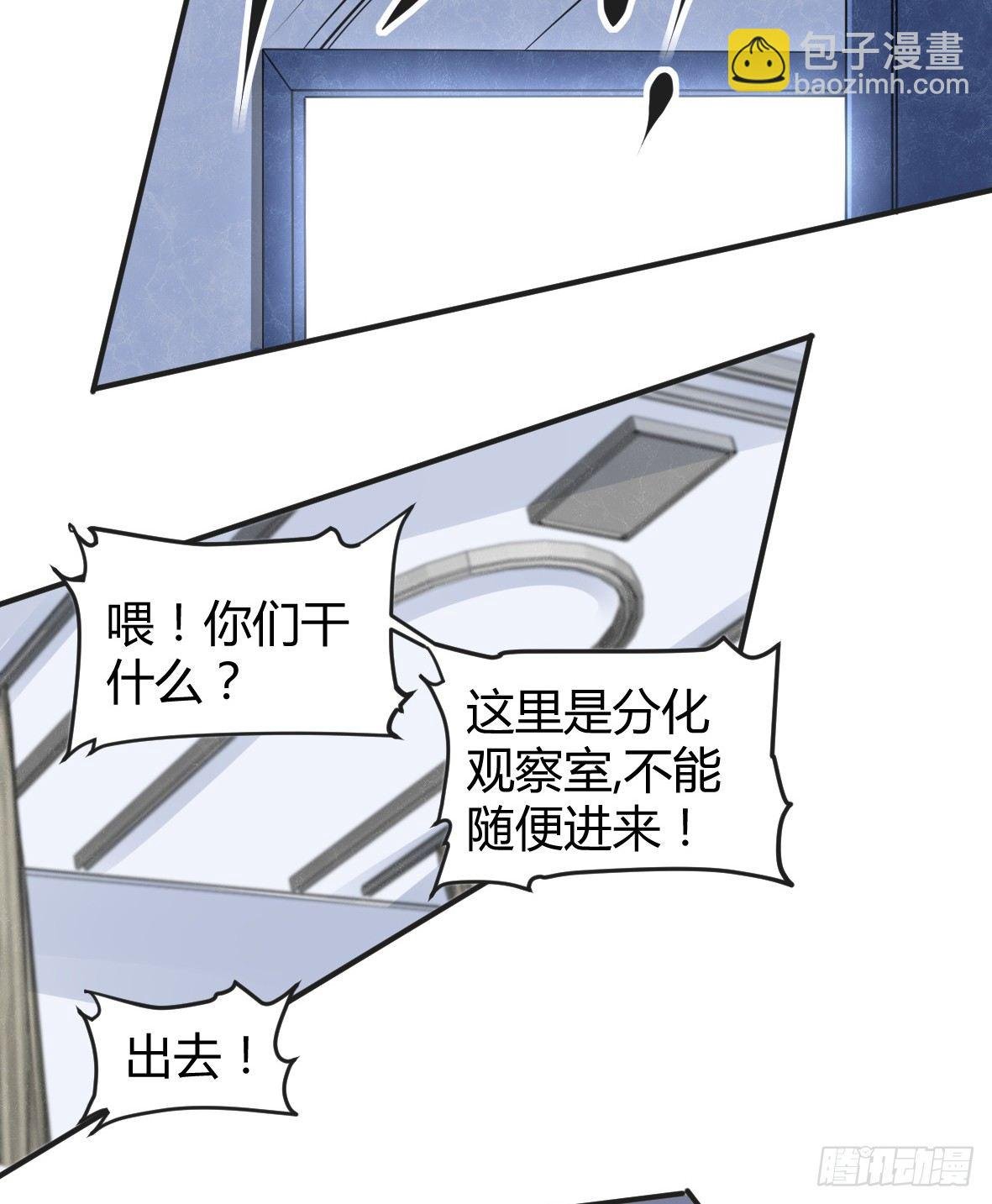 罪兽十三