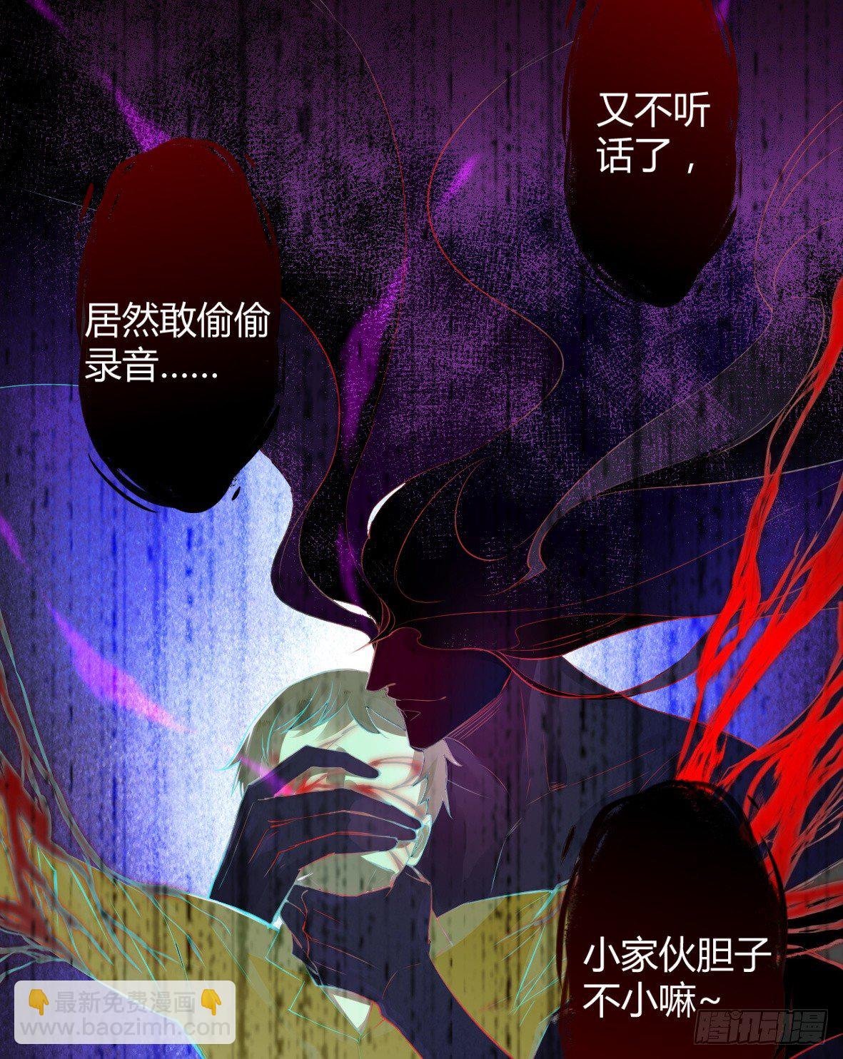 罪兽十三