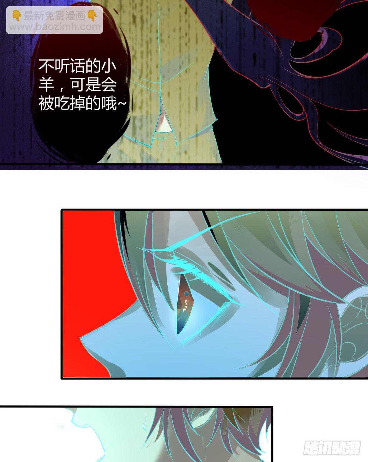罪兽十三