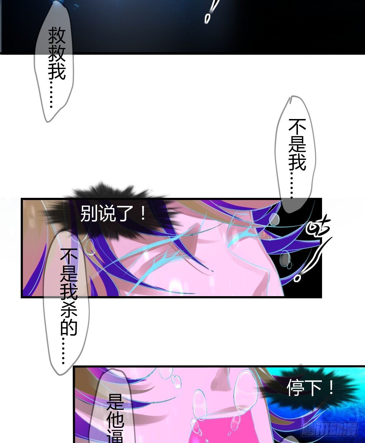 罪兽十四