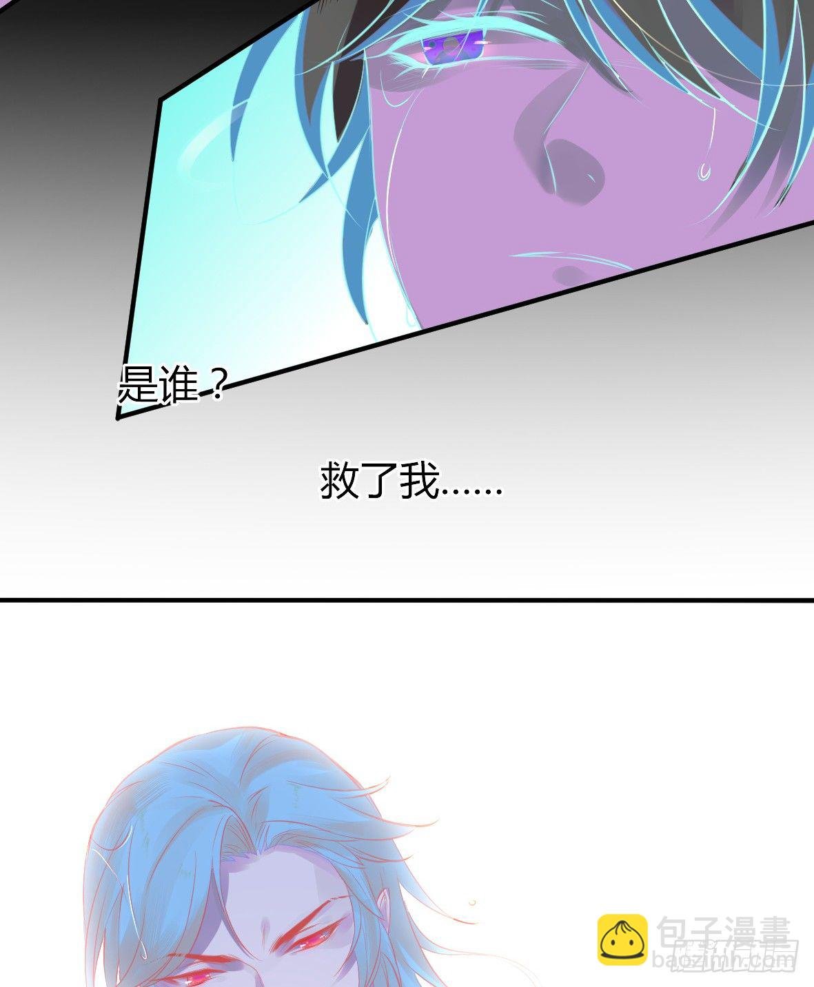 罪兽十四