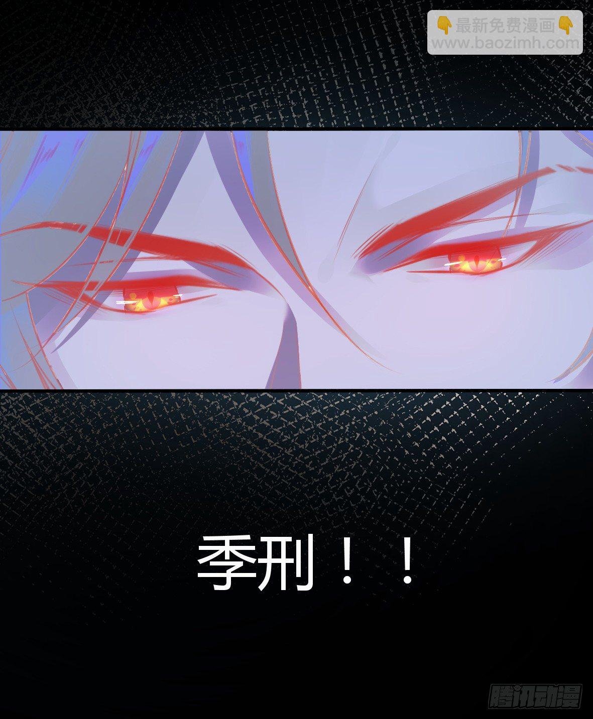 罪兽十四