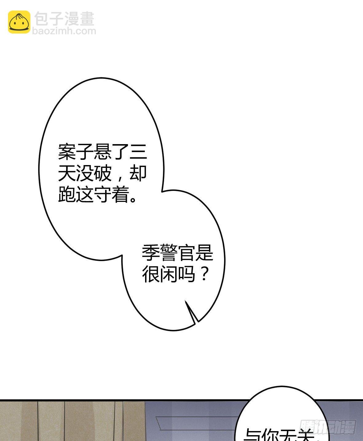 罪兽十四