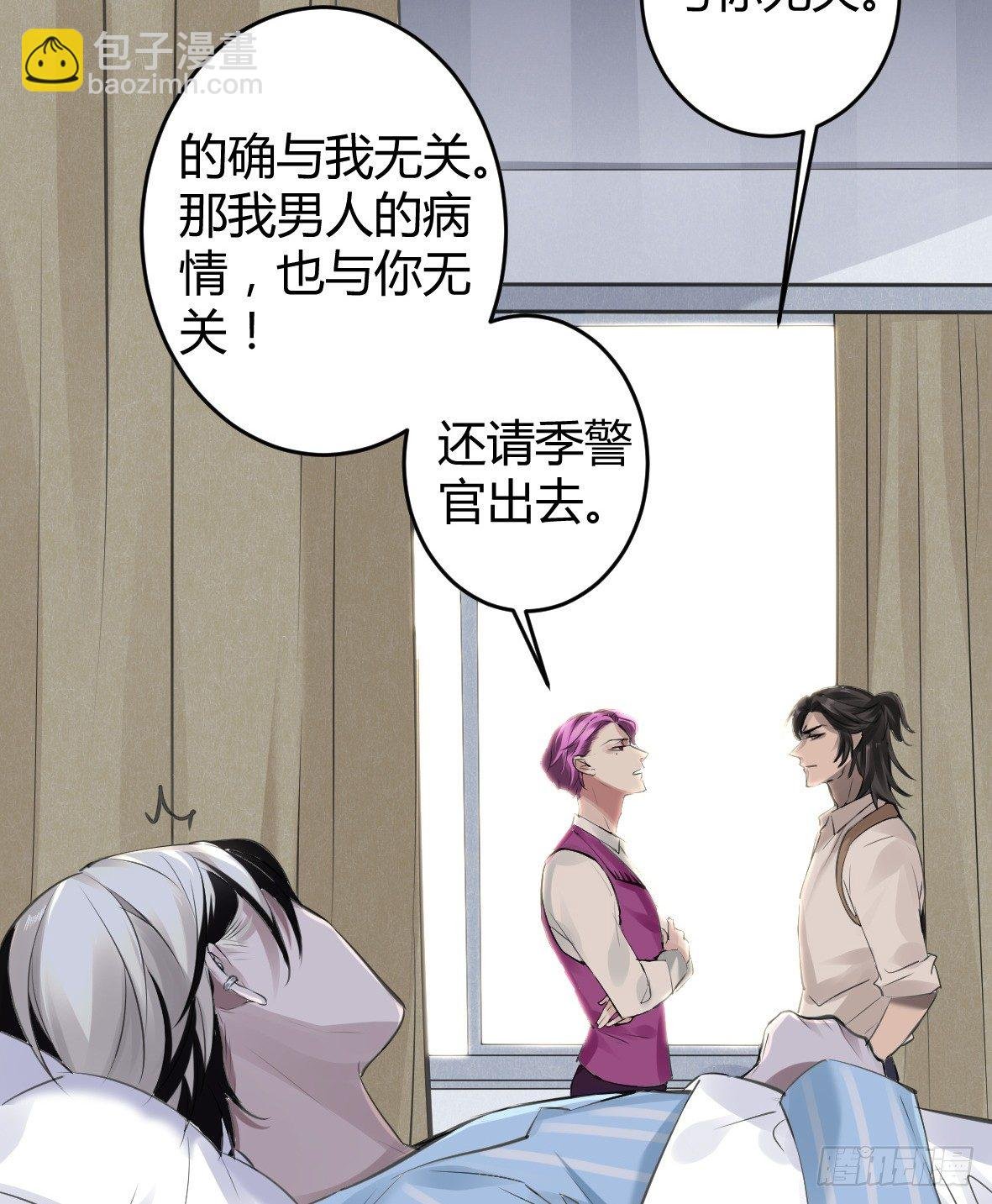 罪兽十四
