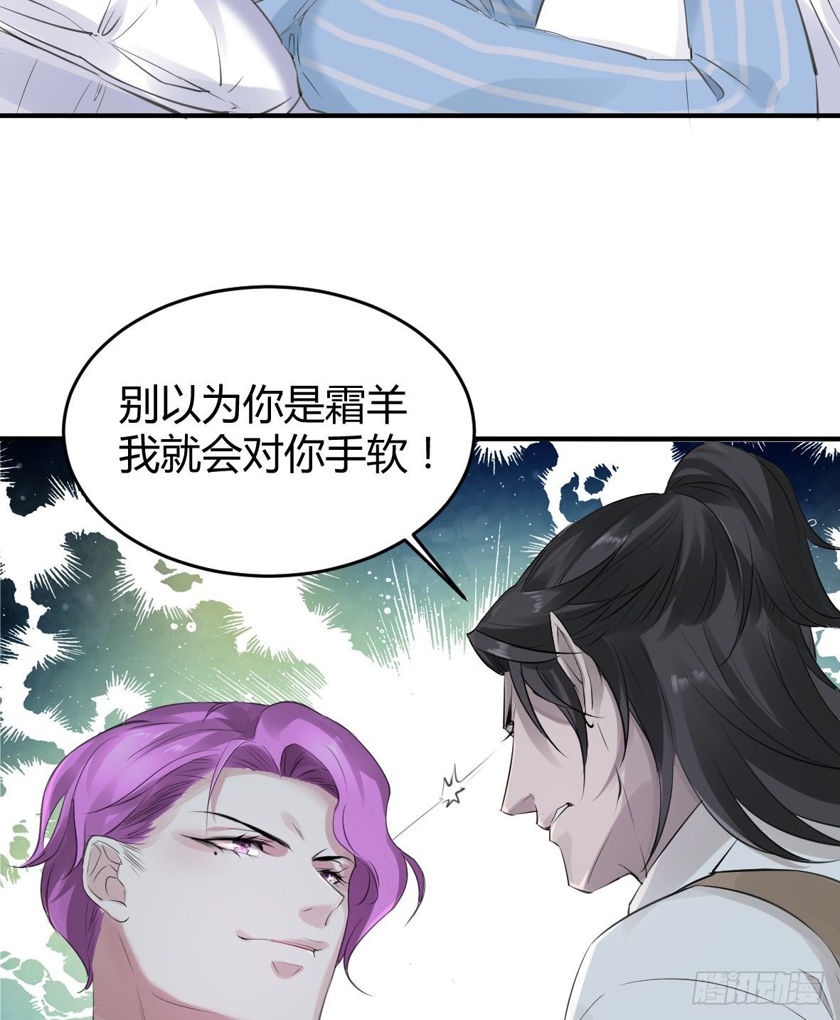罪兽十四