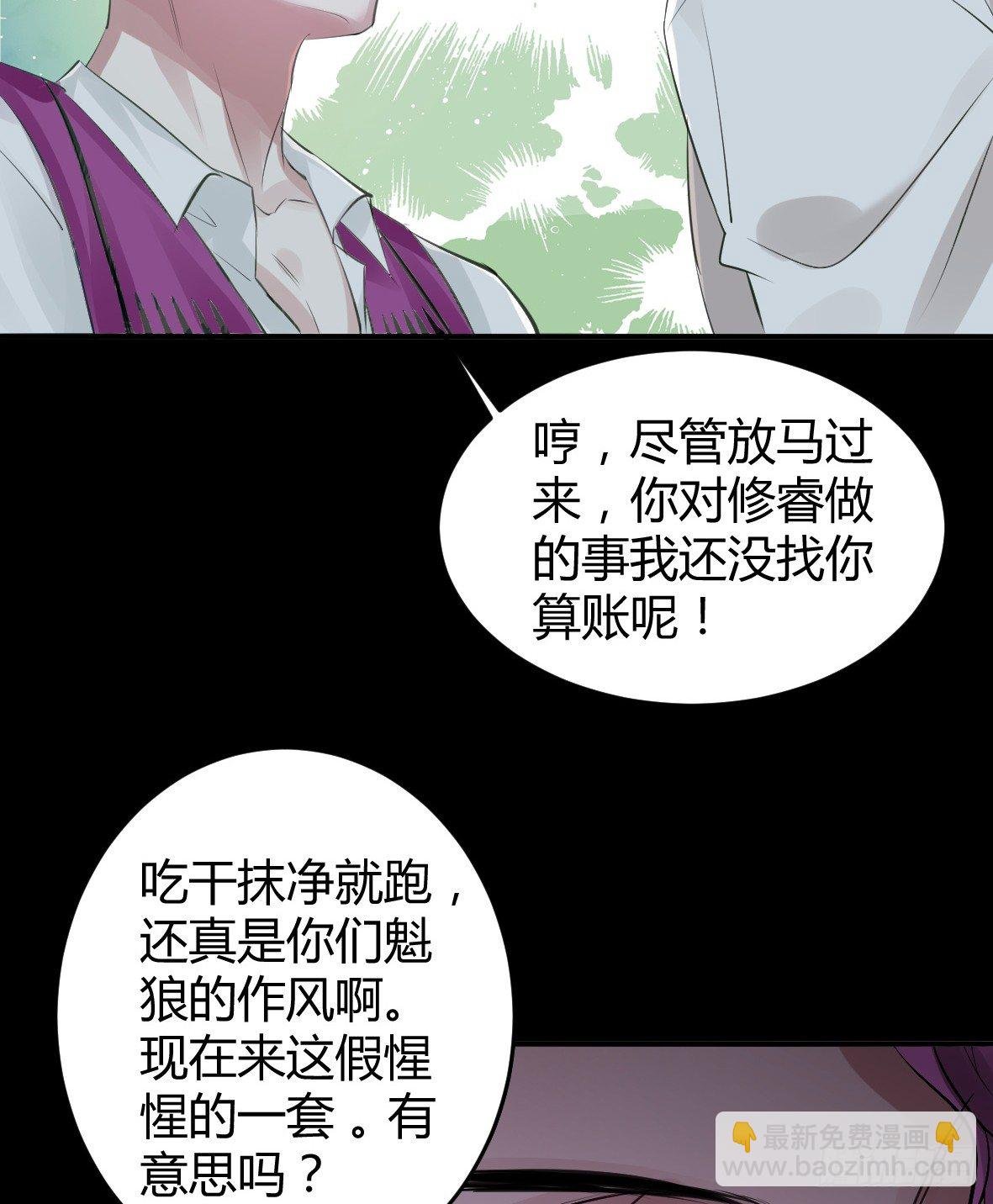 罪兽十四