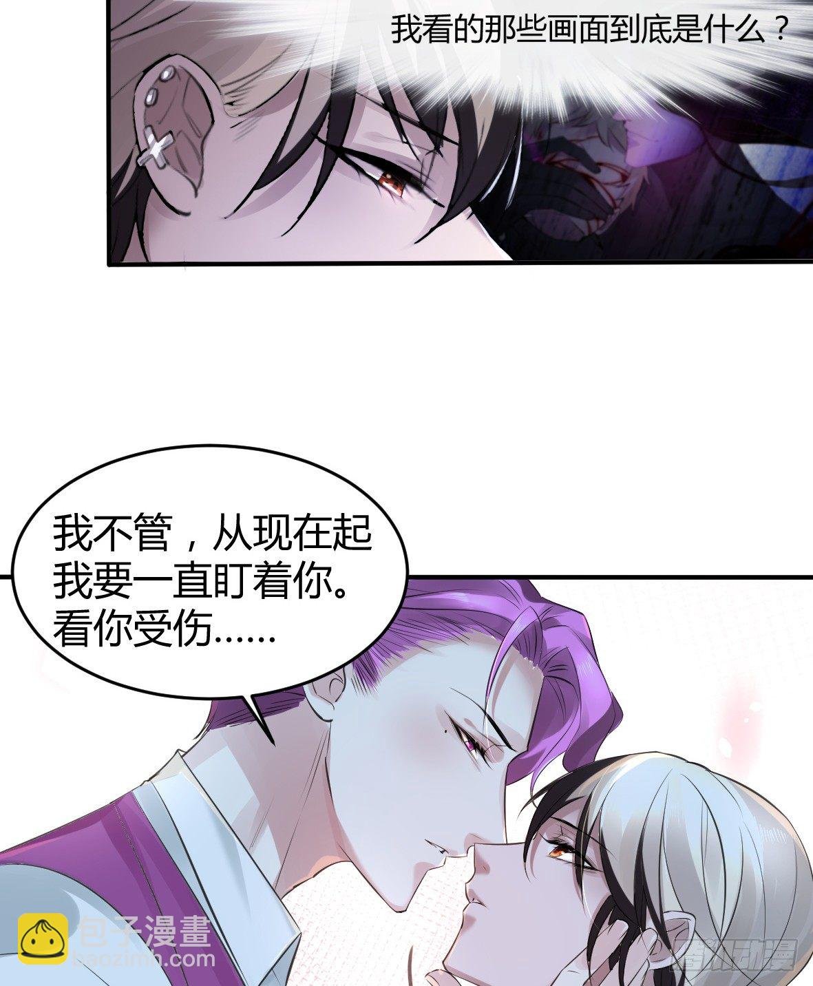 罪兽十四
